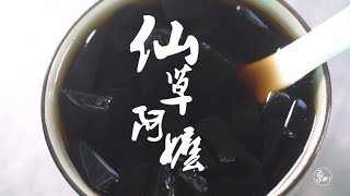 二更 | 尝一口，你的夏天直降5度哦！