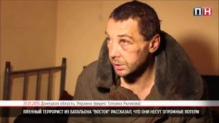 ПН TV: Пленный боевик из батальона Восток рассказал о двух Камазах трупов террористов
