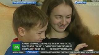Юной Вике нужны деньги на срочную операцию в Германии