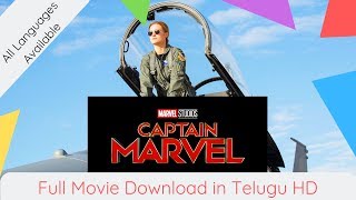 ? Captain Marvel HD Full Movie Download in Telugu and Other Languages | How ?