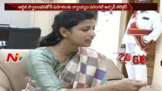 Warangal Urban District Collector Amrapali Kata about Women Empowerment || #WomensDay || NTV