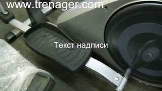 Эллиптический тренажер HB-8192EL HouseFit эллипсоид