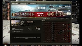 World of Tanks Как получить мастера, воина, основной калибр на Pilot T25? Pilot T25 тащит бой!