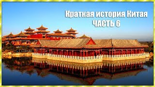 Краткая история Китая (часть 6)/Особенности погребальных обрядов