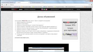 Как заработать в интернете! Или 400 долларов в месяц за несколько минут в день.