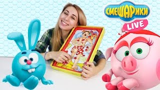 Смешарики Live - Крош и Нюша играют в настольную игру ОПЕРАЦИЯ 13+