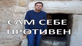 Корчевников: Я сам сам себе противен  (13.01.2018)