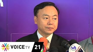 The Daily Dose - คาดหวังมาตรการเศรษฐกิจอย่างไรจากภาครัฐ