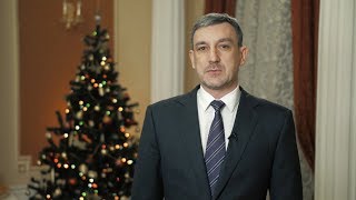 Поздравление губернатора Василия Орлова с Новым Годом