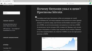 Браузер для обхода блокировок