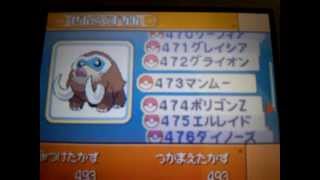 ポケモンの怖い鳴き声集part2