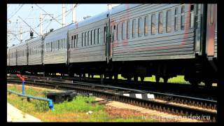 Фнтаж Train UB