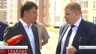 В Орловской области будет внедрен механизм конкурсного отбора компаний-застройщиков