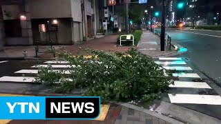태풍 '짜미' 日 본토 강타...2명 사망·109명 부상 / YTN