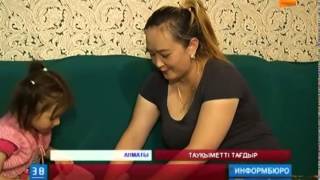 Алматыда аяғы ауыр әйел өзін-өзі өлтіру үшін, у сатып алған