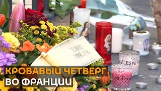 Теракт в Ницце: как Франция проигрывает войну с терроризмом