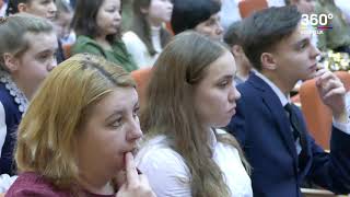 В Белорецке состоялся конкурс чтецов среди школьников города и района