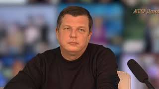 Алексей Журавко на канале "АТО Донецк" в рации Zello 20.10.2017