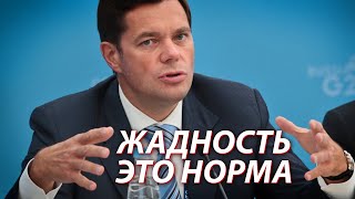 Олигарх Мордашов назвал жадность двигателем прогресса