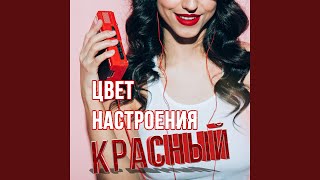 Катажина