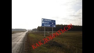 Как добраться до села довольного? Едем в City car driving На руле