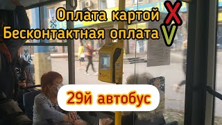 ????Мониторим #запорожэлектротранс