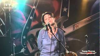 Поэт Екатерина Мельникова СТИХИ 17.05.11
