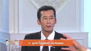 กำลังจะโอนมรดกให้ลูก ถ้าลูกไม่ดูแลเราตอนแก่ เราสามารถการเรียกมรดกคืนได้ไหมคะ?