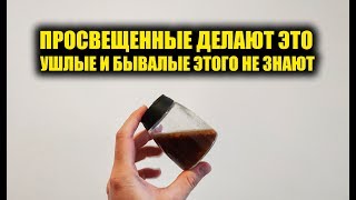 50МЛ УБИЙЦЫ КАРПА И КАРАСЯ СВОИМИ РУКАМИ, РЕЦЕПТ АКТИВАТОРА КЛЁВА, АТТРАКТАНТ