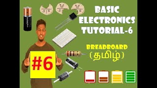 BASIC ELECTRONICS TUTORIAL-6 BREADBOARD(TAMIL)