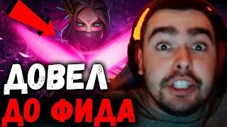 СТРЕЙ ДОВЕЛ МИДЕРА ДО ФИДА / СМОТРИТ ЗВЕРОПОЙ / ЛУЧШЕЕ СО STRAY228 №177
