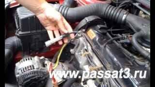 Высоковольтные провода зажигания Фольксваген Пассат В3, High-voltage ignition wire