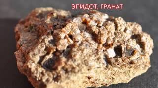 ЗИМОЙ ЗА ГРАНАТОМ