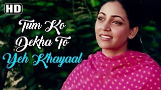 Tum Ko Dekha Toh Ye Khayal - Jagjit Singh Ghazals (HD)- Deepti Naval - Farooq sheikh - Saath Saath