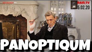 Невзоров и Уткин в программе «Паноптикум» 06.02.20