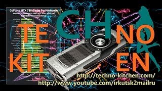 Тестирование видеокарты GeForce GTX 780 SLI на трёх мониторах