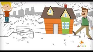 Детям об исламе ( islam for kids)