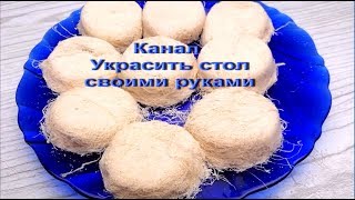 ПИШМАНИЕ. ПОШАГОВЫЙ РЕЦЕПТ КАРАМЕЛИ ДЛЯ ПИШМАНИЕ. КАК ПРИГОТОВИТЬ КАРАМЕЛЬ.