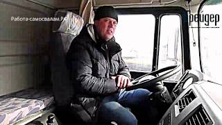 Тест-драйв самосвала Shacman.