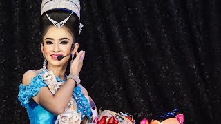 2เทพบุตรสุดที่รัก I ฉากเปิดตัวของหญิงเล็ก บลู รุ้งจรัส #เกียรติศักดิ์ทหารเสือ
