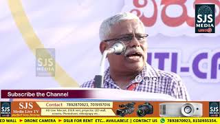 SPEECH BY SHIV SUNDAR AGAINST NRC & CAA,  NRP @ PUTTUR, DAKSHINA KANNADA