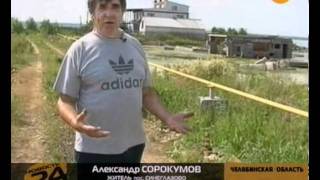 Жители Челябинской области добираются домой вплавь