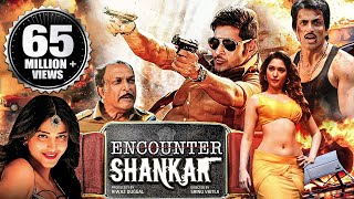 Encounter Shankar (2015) Full Hindi Dubbed Movie | Mahesh Babu, Tamannaah, Sonu Sood, Shruti Haasan