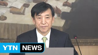 [속보] 한국은행, 기준금리 동결...연 1.25% 유지 / YTN