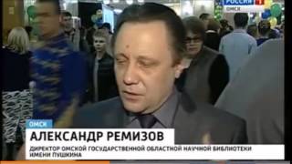 В Омске прошла Библионочь. Дмитрий Кастравец. ГТРК "Иртыш" Вести-Омск