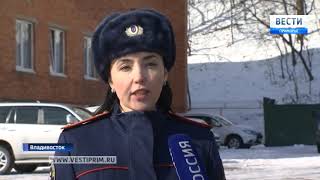Стали известны детали убийства двух иностранцев в Приморье