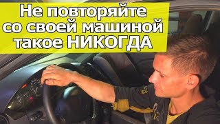 Автомобиль работает на одном датчике. Эксперимент с диагностикой в реальном времени