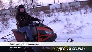 СДЕЛАНО В КАНСКЕ