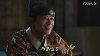 朱瞻基威胁若微，欲将若微赐婚老太监《大明风华》｜汤唯 朱亚文 张艺兴 邓家佳 乔振宇 俞灏明 王学圻 吴越 梁冠华 Ming Dynasty【捷成华视偶像剧场】