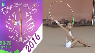 Замкова Ірина (обруч) ''Перлина Полісся 2016'' Художественная гимнастика дети